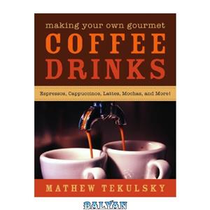 دانلود کتاب Making your own gourmet coffee drinks: espressos, cappuccinos, lattes, mochas, and more! 