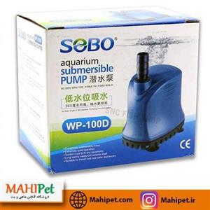 پمپ آب آکواریوم سوبو WP-100D