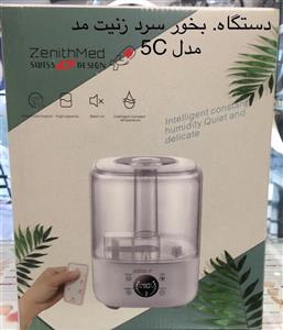 بخور سرد زنیت مد مدل ZTH-5C  