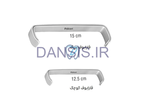 سوزن گیر سرکج مدل 3164 کوشا 14 سانتی متری