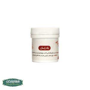 باه زنان (جرجیر)