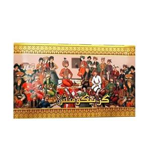 گز لقمه 40 درصد پسته نیکومنش - 350 گرم