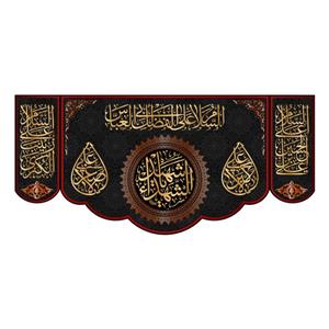 پرچم مدل حضرت اباالفضل العباس کد 7260M
