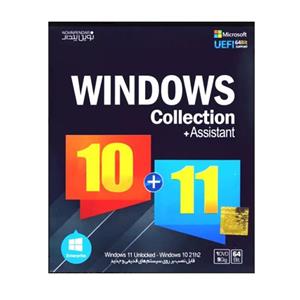 سیستم عامل Windows Collection 10+11 نشر نوین پندار