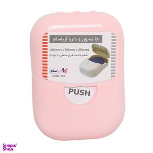 جاصابونی آریاسام مدل رز
