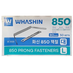 گیره پوشه واشین سایز 80 میلیمتری کد 850 بسته 50 عددی 
