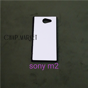 قاب موبایل سابلیمیشن sony m2