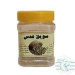 سویق عدس 250 گرمی طبیعی و ارگانیک حکیم باشیم