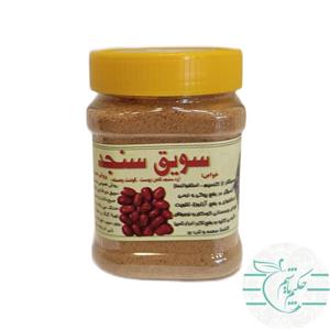 سویق سنجد 250 گرمی طبیعی و ارگانیک حکیم باشیم 