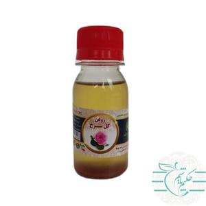 روغن گل سرخ خالص 60 سی سی سینوهه