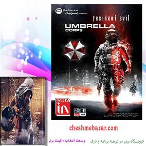 بازی کامپیوتری Resident Evil Umbrella Corps مخصوص PC Resident Evil Umbrella Corps PC Game