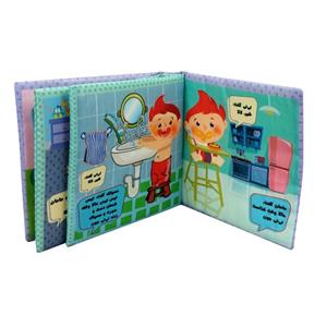 بازی آموزشی مدل کتاب طرح گالیله