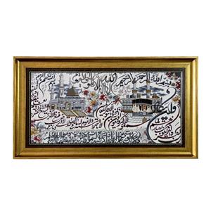 تابلو فرش ماشینی طرح دستبافت مدل آیت الکرسی کد 7921