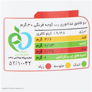 رب گوجه فرنگی سحر - 680 گرم