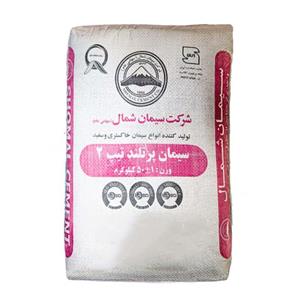 سیمان سیاه فله تیپ 2 شمال