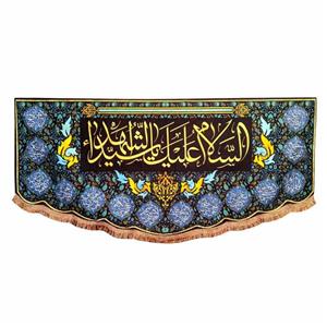 پرچم مدل محرم امام حسین طرح السلام علیک یاسیدالشهدا اسامی چهارده معصوم 051