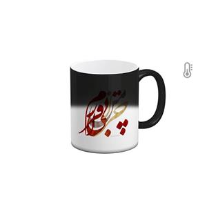 ماگ حرارتی چکامه طرح چرا من بیقرارم مدل 930110m Chakaame 930110m Heat Sensitive Mug