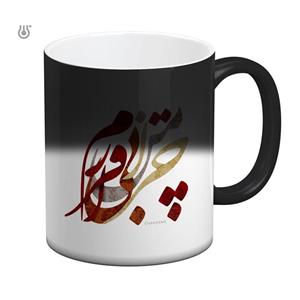 ماگ حرارتی چکامه طرح چرا من بیقرارم مدل 930110m Chakaame 930110m Heat Sensitive Mug