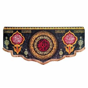 پرچم مدل محرم امام حسین طرح یاثارالله کد 054