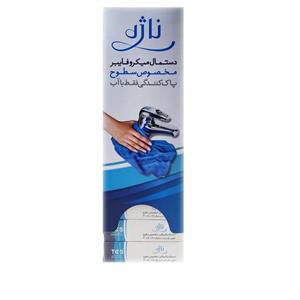 دستمال نظافت ناژه کد 01  بسته 12 عددی