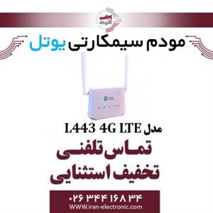 مودم 4G LTE همراه اول مدل L443 