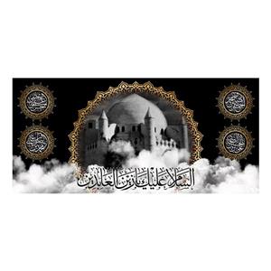 پرچم  مدل شهادت امام سجاد کد 6814S