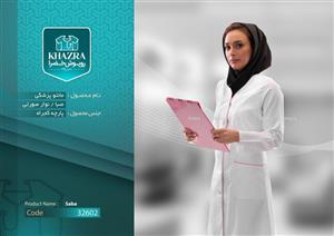 مانتو پزشکی زنانه پارس