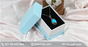 جعبه گردنبند آویز کد ۳۰۱۲