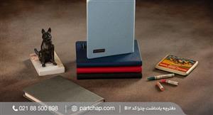  دفتر یادداشت چترا 112 برگ کد B12