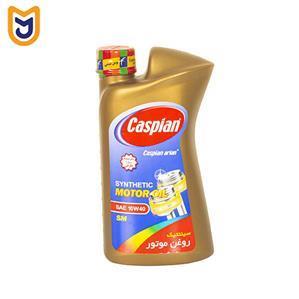 روغن موتور خودرو کاسپین مدل SYNTHETIC 10w40 (1 لیتری)
