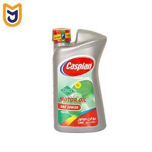 روغن موتور خودرو کاسپین مدل CNG 20W50 (1 لیتری)