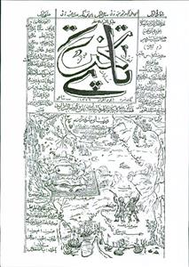 ارشیو نشریه پایتخت ایران سال ۱۲۸۹ 