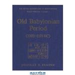 دانلود کتاب Old Babylonian Period (2003-1595 B.C.): Early Periods, Volume 4 (The Royal Inscriptions of Mesopotamia, RIME 4)