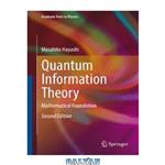 دانلود کتاب Quantum Information Theory: Mathematical Foundation