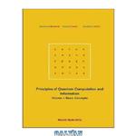 دانلود کتاب Principles of quantum computation and information. Basic concepts