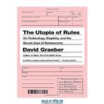 دانلود کتاب The utopia of rules : on technology, stupidity, and the secret joys of bureaucracy