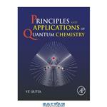 دانلود کتاب Principles and Applications of Quantum Chemistry