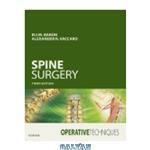 دانلود کتاب Operative Techniques: Spine Surgery. A volume in Operative Techniques