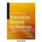 دانلود کتاب Innovation Beyond Technology: Science for Society and Interdisciplinary Approaches