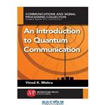 دانلود کتاب An Introduction to Quantum Communication