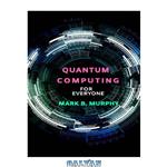 دانلود کتاب Quantum Computing Annotated