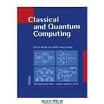 دانلود کتاب Classical and Quantum Computing: with C++ and Java Simulations