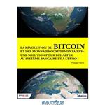 دانلود کتاب La révolution du bitcoin et des monnaies complémentaires