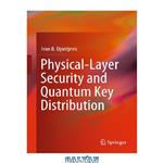 دانلود کتاب Physical-Layer Security and Quantum Key Distribution
