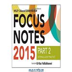 دانلود کتاب Wiley CIAexcel Exam Review 2015 Focus Notes, Part 2: Internal Audit Practice