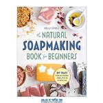 دانلود کتاب The Natural Soap Making Book for Beginners: Do-It-Yourself Soaps Using All-Natural Herbs, Spices, and Essential Oils