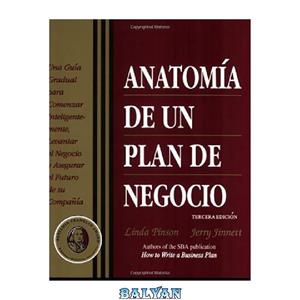 دانلود کتاب Anatomía de un plan de negocio: una guía gradual para comenzar inteligentemente, levantar el negocio y asegurar el futuro de su compañía