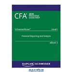 دانلود کتاب CFA 2019 Schweser – Level 1 SchweserNotes Book 3: FINANCIAL REPORTING AND ANALYSIS