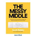 دانلود کتاب The Messy Middle: Finding Your Way Through the Hardest and Most Crucial Part of Any Bold Venture