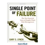 دانلود کتاب Single Point of Failure: The 10 Essential Laws of Supply Chain Risk Management